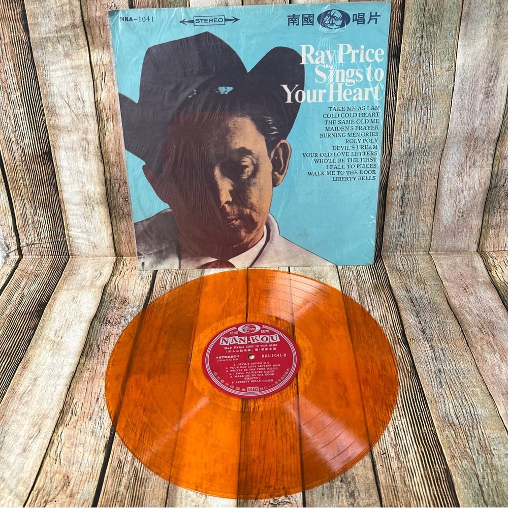 Ray Price Sings to Your Heart", rare, orange-colored vinyl